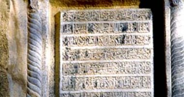 More information about Pahlavi Script Inscriptions in Bisotun (Behistun)