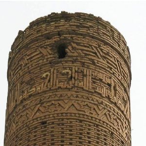 Chehel Dokhtaran minaret