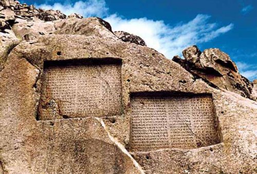 Ganj Nameh Ancient Inscriptions in Hamedan
