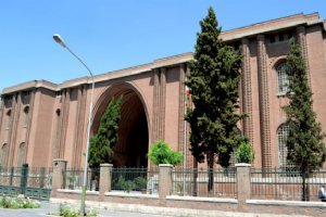 Iran National Museum - Tehran
