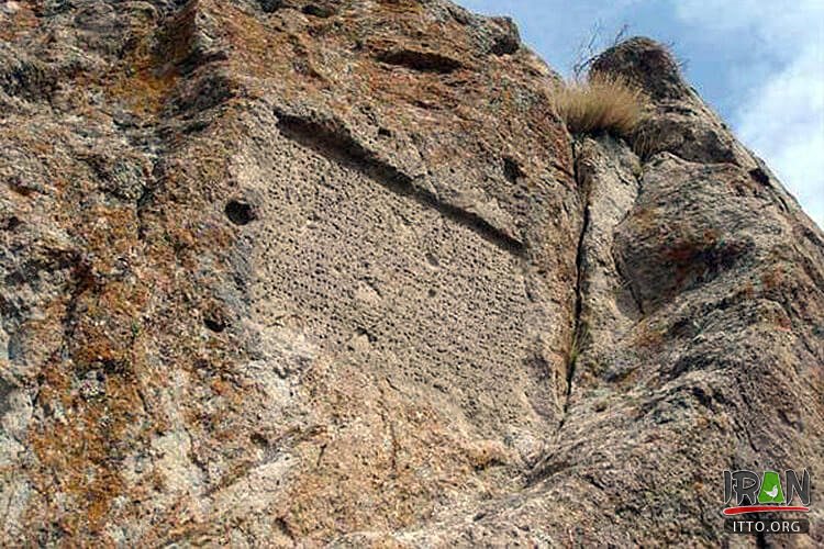 Saraab,سراب,سرآب,آذربایجان شرقی,کتیبه رازلیق,سنگ نوشته رازلیق