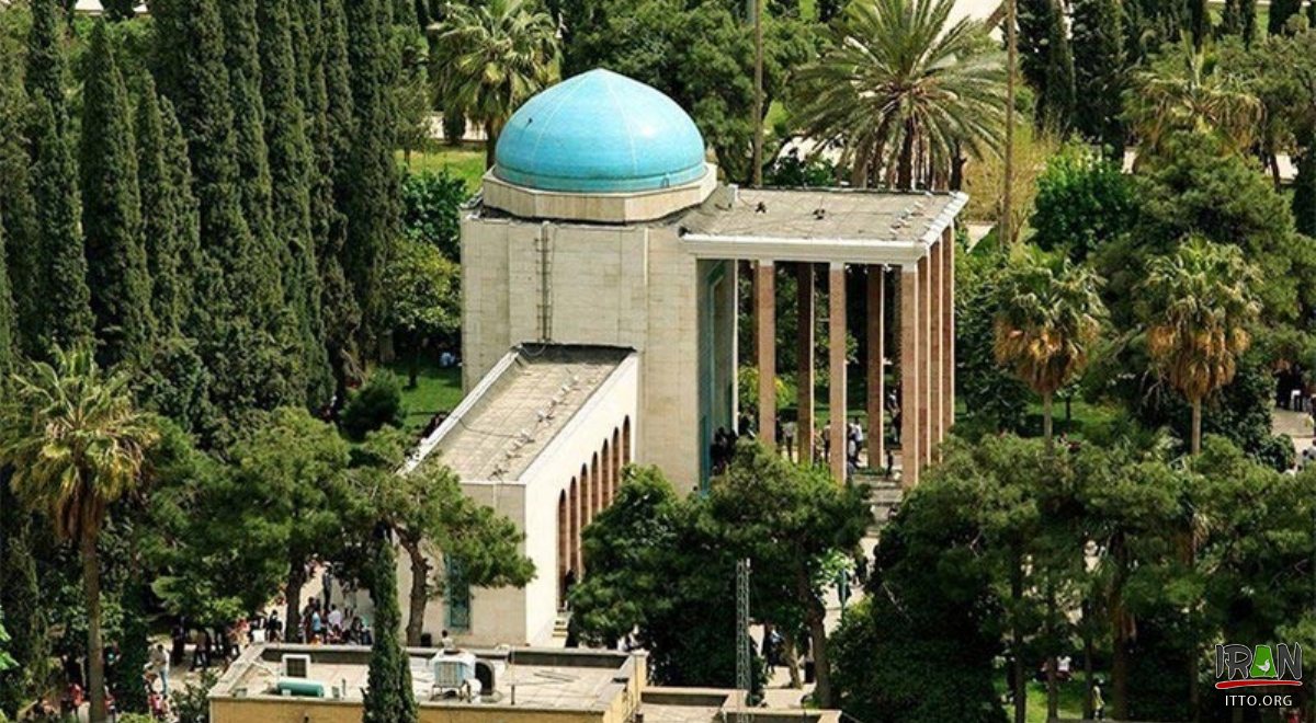 Sadieh (sa'dieh) in Shiraz