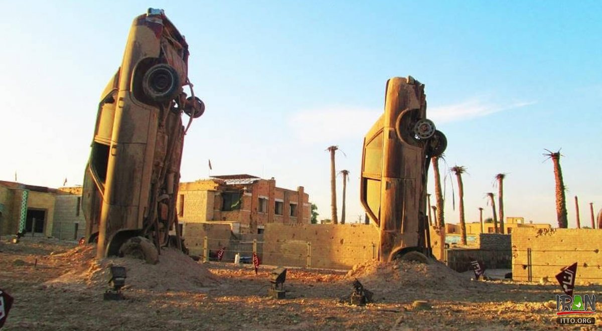 Khorramshahr War Museum