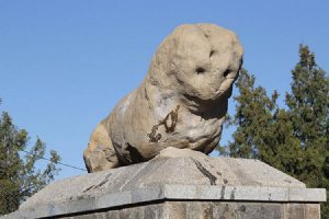 Shir Sangi (Stone Lion) - Hamedan