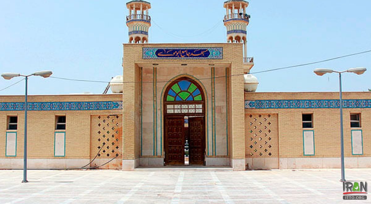Abu Musa Jame Mosque