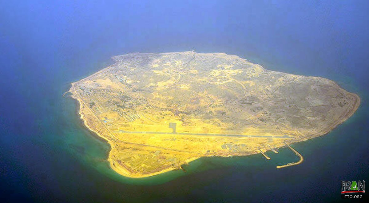 Abu Musa Island