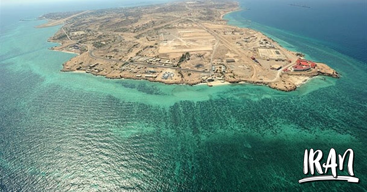 Остров в персидском заливе. Абу муса иран. Остров киш иран на карте. Сирри (остров в персидском заливе). Остров в персидском заливе.