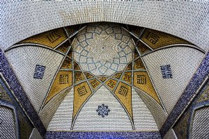 Imam Mosque (Masjid-e Shah) - Tehran