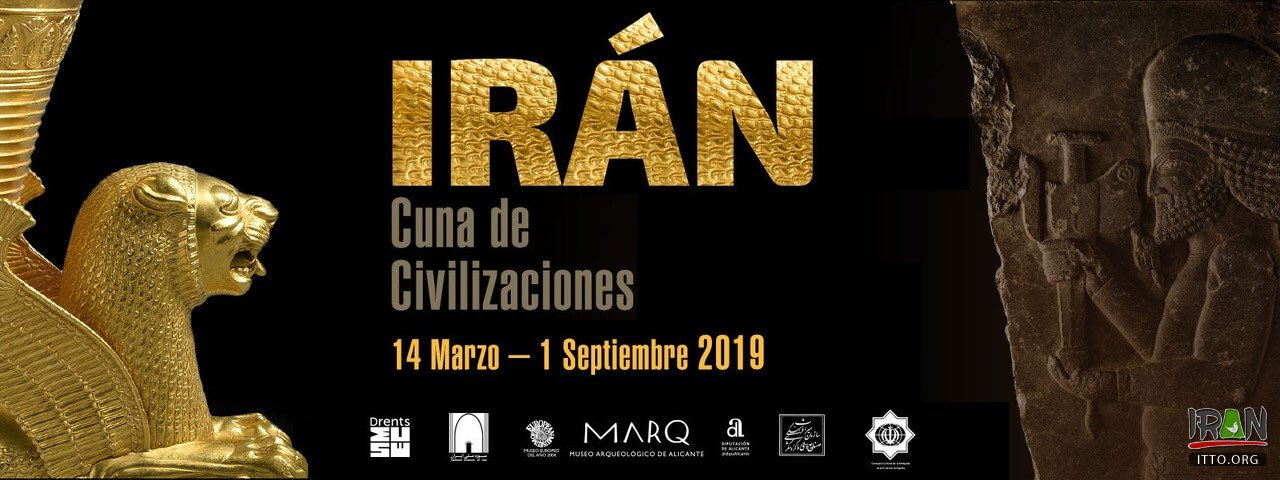 نمایشگاه,اسپانیا,تمدن ایران,تاریخ ایران,persian history,iran history, iran museum, iranian museum, persian museim