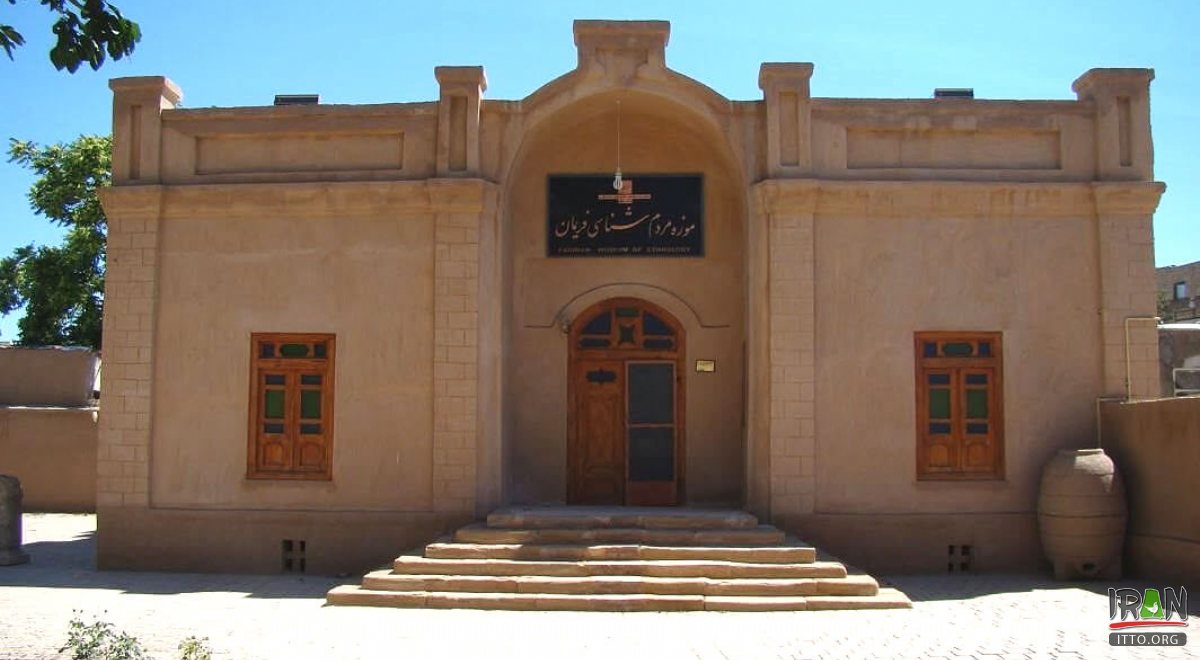 Museum of Anthropology - Fariman