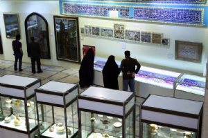 Museum of Hazrat Masoumeh
