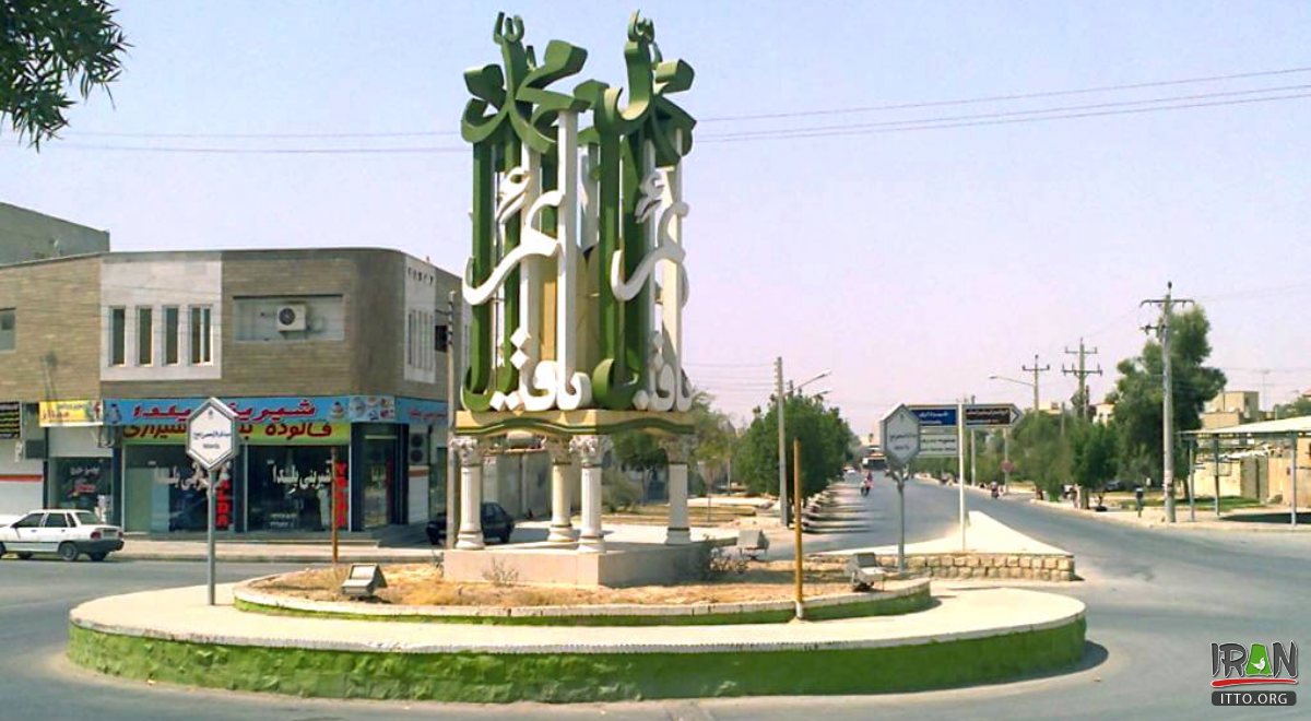 Ghaem Sq., Borazjan