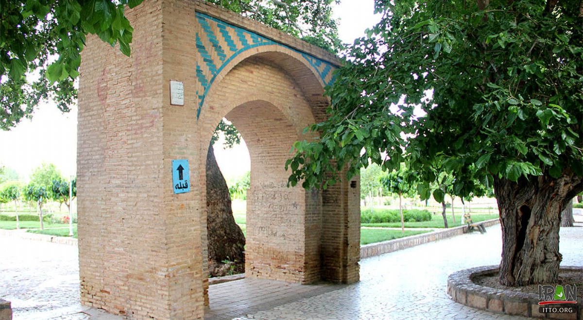 Besh Qardash Park - Bojnord (Bojnurd)