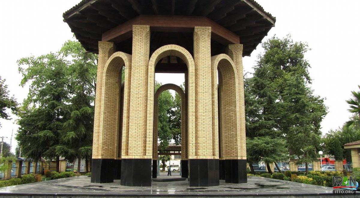 Tomb of Dr. Mohammad Moin