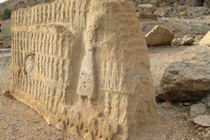 Kool Farah Petroglyph - Izeh