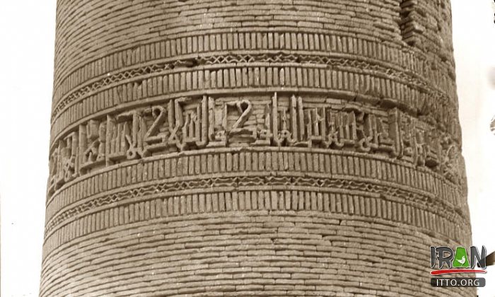 Qasem Abad Minaret - Zabol