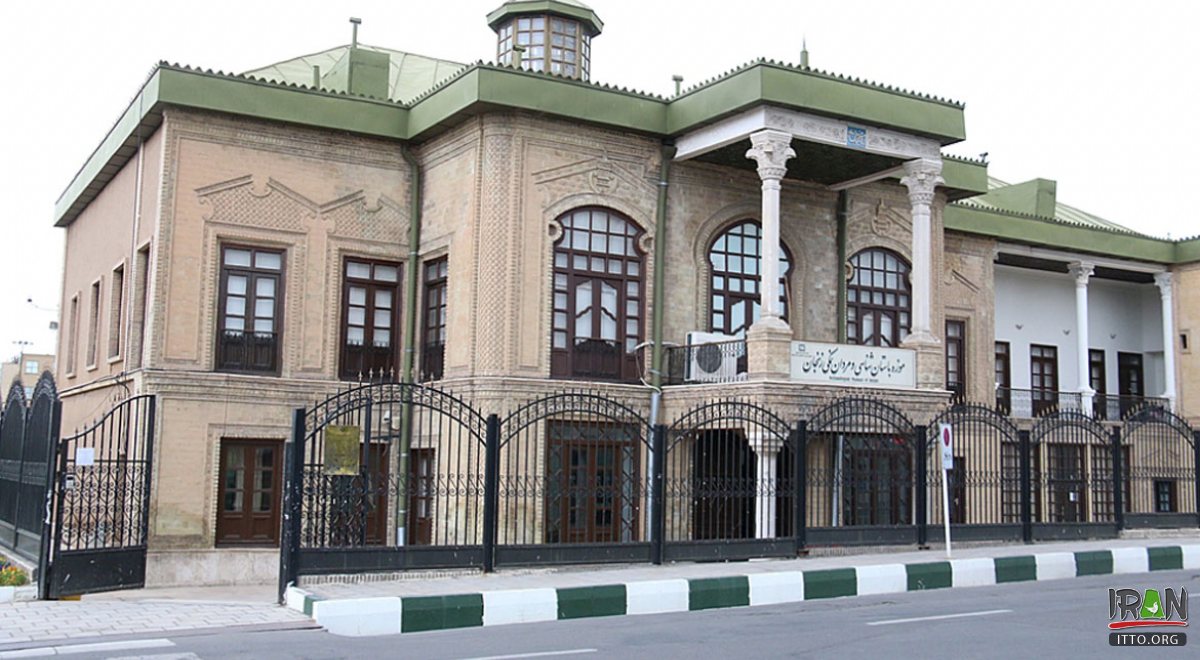 Zanjan Museum