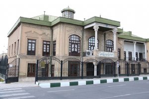 Zanjan Museum
