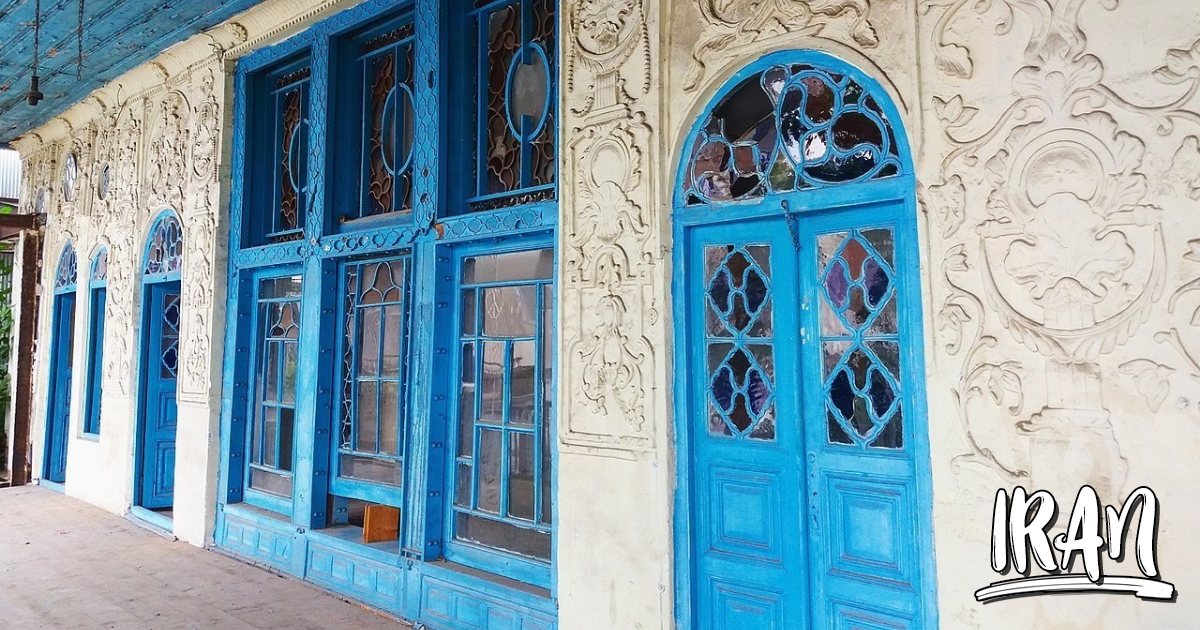 PHOTO Rasht Avanesyan House Iran Travel and Tourism