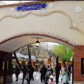 Entrance of Iranian Art Museum Garden - Tehran