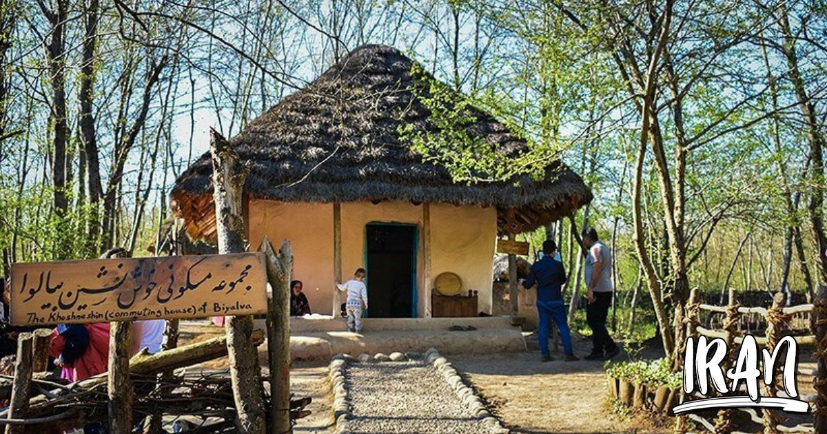 PHOTO: Gilan Rural Heritage Museum near Rasht (Mohammad Ranjbar) - Iran