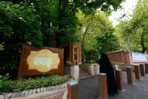 Iranian Garden - Tehran
