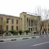 The National Jewelry Treasury - Tehran