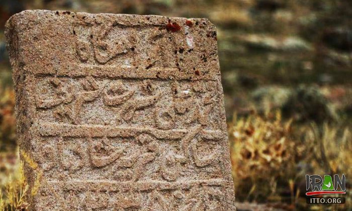 Pineh Shalvar Cemetery near Tabriz (East Azerbaijan)