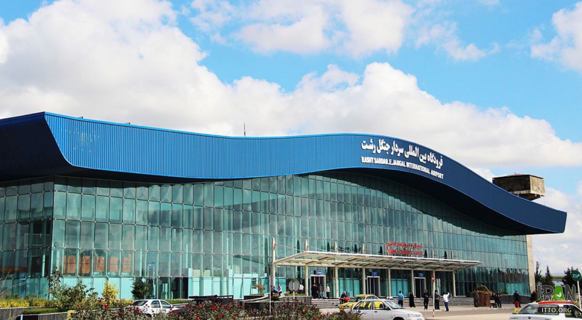 Rasht International Airport