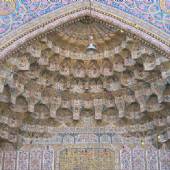 Vakil Mosque Entrabce - Shiraz